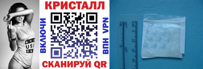 где можно купить Стрежевой АМФ Розовый