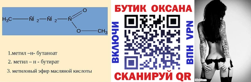 даркнет наркотические препараты  Стрежевой  KRAKEN ССЫЛКА  Бутират 99%  закладка 
