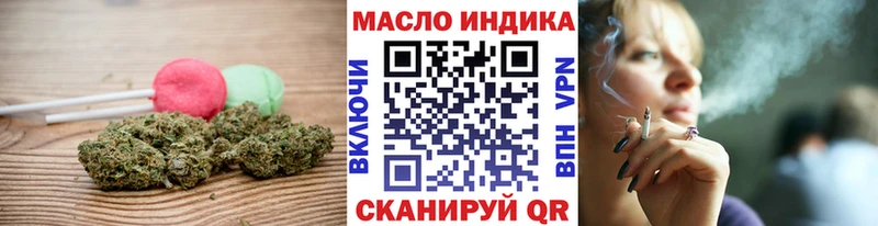что такое   KRAKEN как войти  Еда ТГК марихуана  Стрежевой 