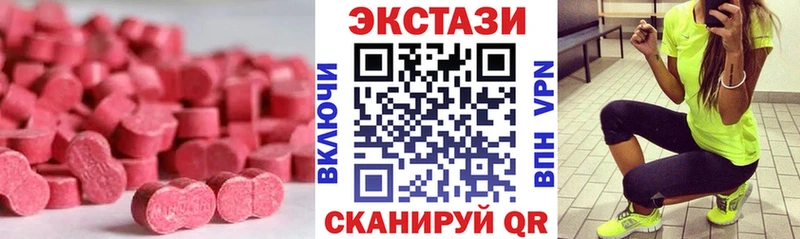 Экстази louis Vuitton  Стрежевой 