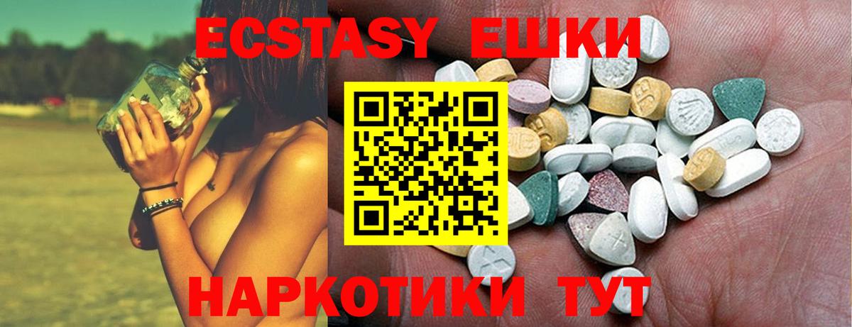 ГАШИШ  MDMA  COCAIN  МЕФ кристаллы  Вейп ТГК  Стрежевой  Где продают наркотики?  Вход с VPN 