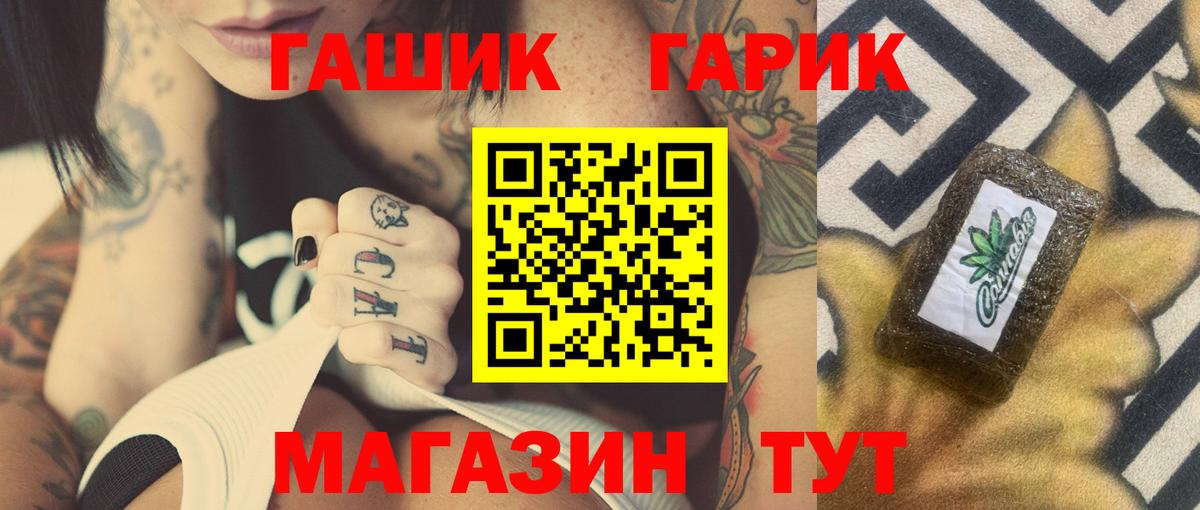 ГАШИШ индика сатива Стрежевой