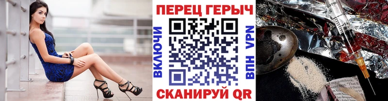 Героин VHQ Стрежевой