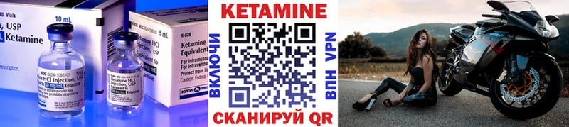цены   Стрежевой  Кетамин ketamine 