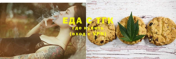 сатива Абдулино