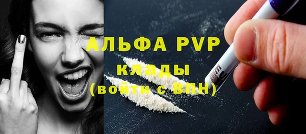 мяу мяу мука Новодвинск