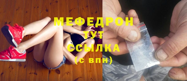 сатива Абдулино