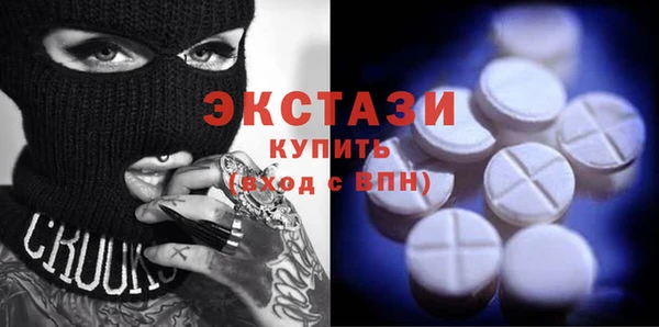 ПСИЛОЦИБИНОВЫЕ ГРИБЫ Абинск