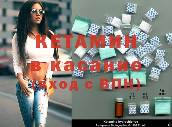 наркотики Абаза