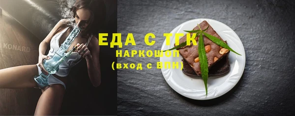 наркотики Абаза
