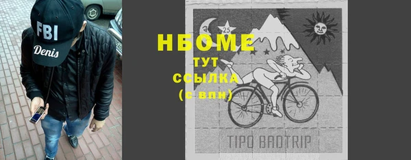 ПСИЛОЦИБИНОВЫЕ ГРИБЫ Абинск