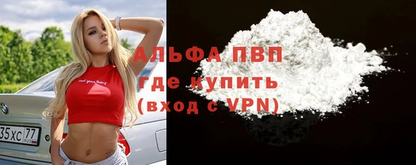 сатива Абдулино