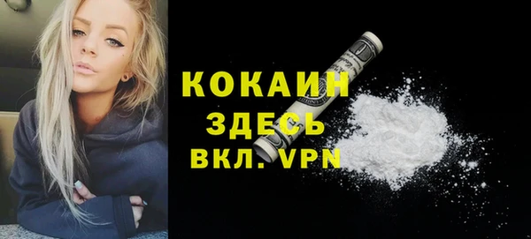 наркотики Абаза