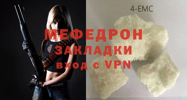 мескалин Новокубанск