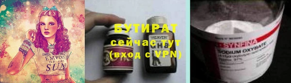 наркотики Абаза