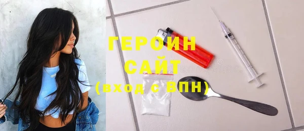 наркотики Абаза