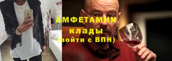 наркотики Абаза