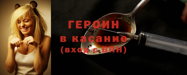 сатива Абдулино