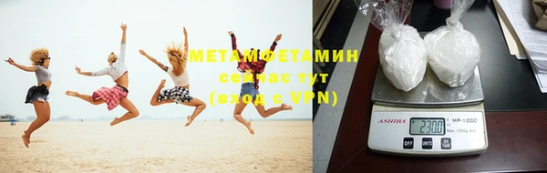 сатива Абдулино