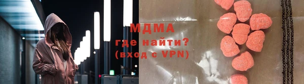 сатива Абдулино