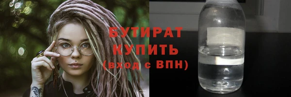 сатива Абдулино
