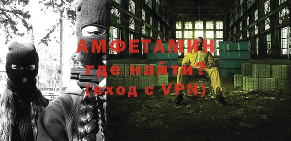 сатива Абдулино