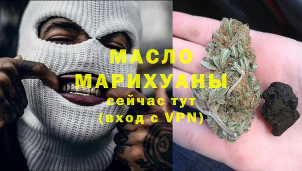 наркотики Абаза
