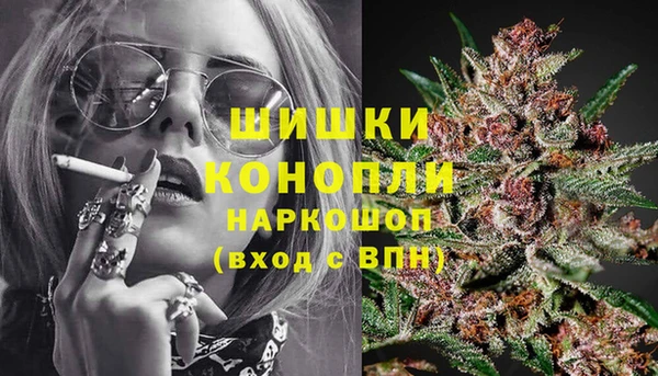наркотики Абаза