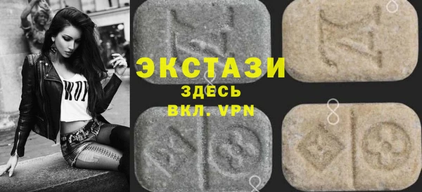ПСИЛОЦИБИНОВЫЕ ГРИБЫ Абинск