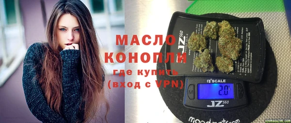 сатива Абдулино