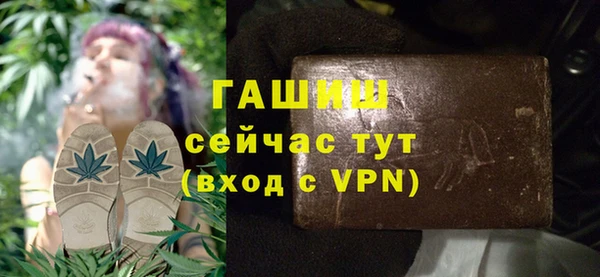 сатива Абдулино
