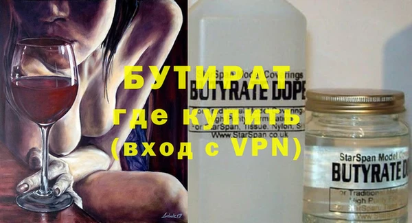 сатива Абдулино