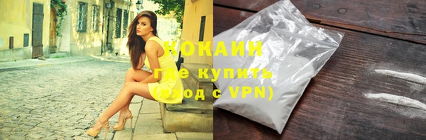 наркотики Абаза
