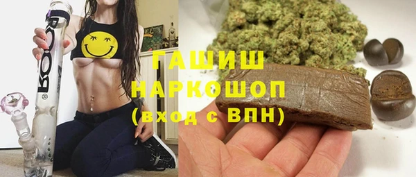 сатива Абдулино