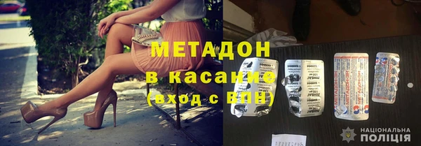 наркотики Абаза
