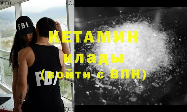 мяу мяу мука Новодвинск