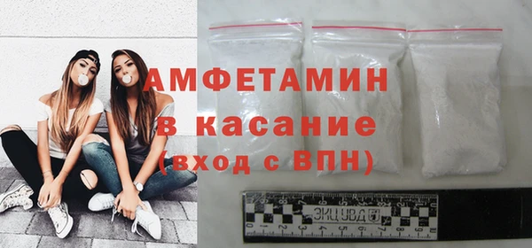сатива Абдулино