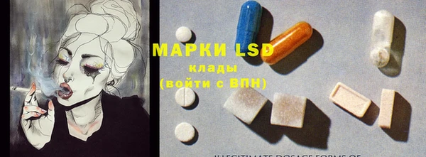наркотики Абаза