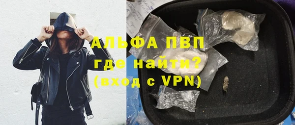 наркотики Абаза
