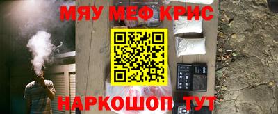 крисы Рузаевка