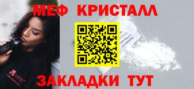 метамфетамин Пушкино