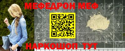 крисы Рузаевка