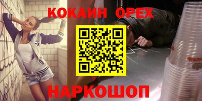 мефедрон мука Рязань
