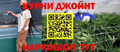 метамфетамин Пушкино