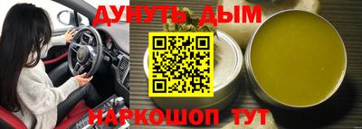 метамфетамин Пушкино