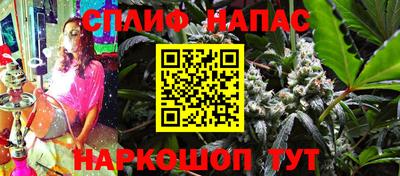 метамфетамин Пушкино