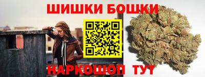 метамфетамин Пушкино