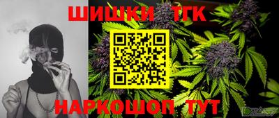 метамфетамин Пушкино