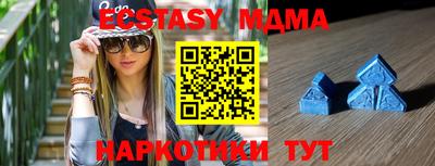 метамфетамин Пушкино