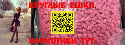 мефедрон мука Рязань